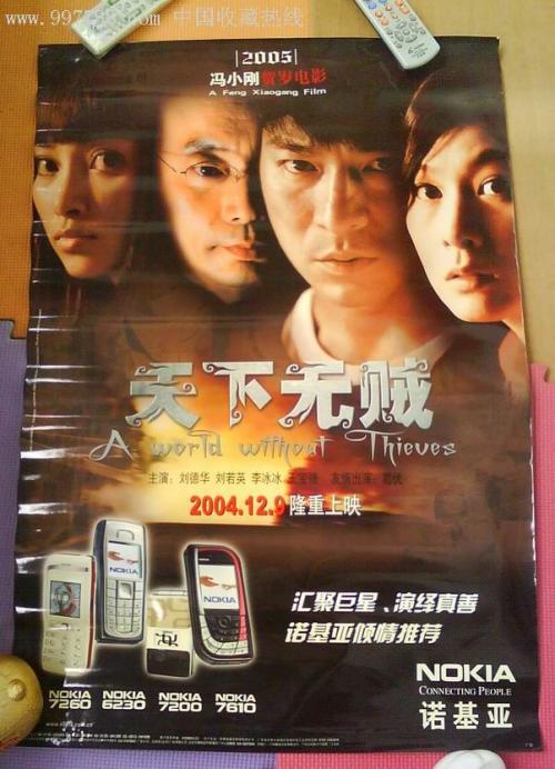 本科毕业证学士学位证补办